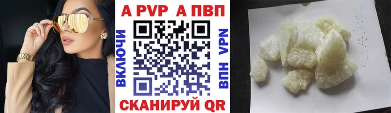 Alpha PVP крисы CK  Бугуруслан 