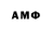 Метамфетамин витя Amita