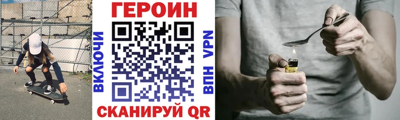 ГЕРОИН афганец  Бугуруслан 