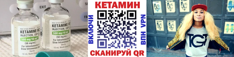 мега tor  Бугуруслан  КЕТАМИН VHQ 