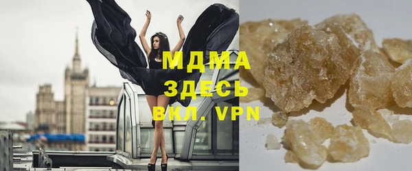 стафф Балабаново