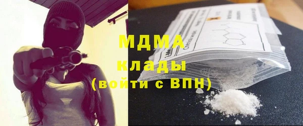 стафф Балабаново