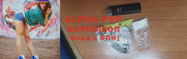круглые Балахна