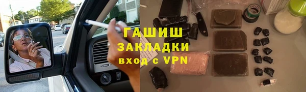 стафф Балабаново