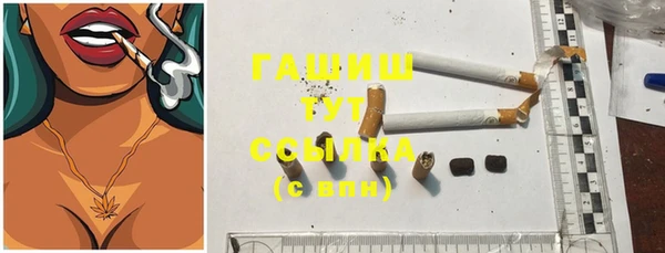 таблы Баксан