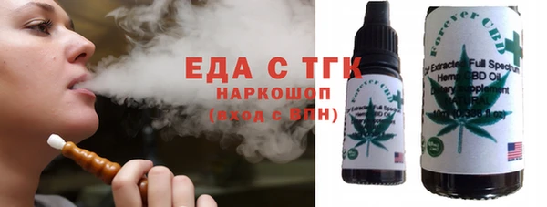 круглые Балахна