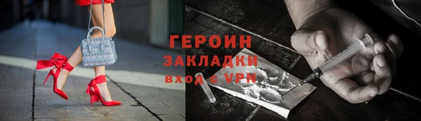 круглые Балахна