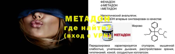 таблы Баксан