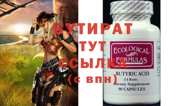меф VHQ Семёнов