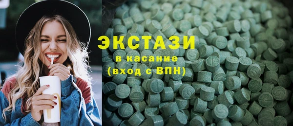 стафф Балабаново