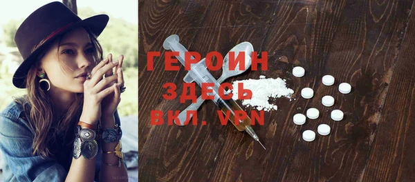 стафф Балабаново