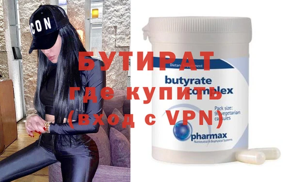 меф VHQ Семёнов
