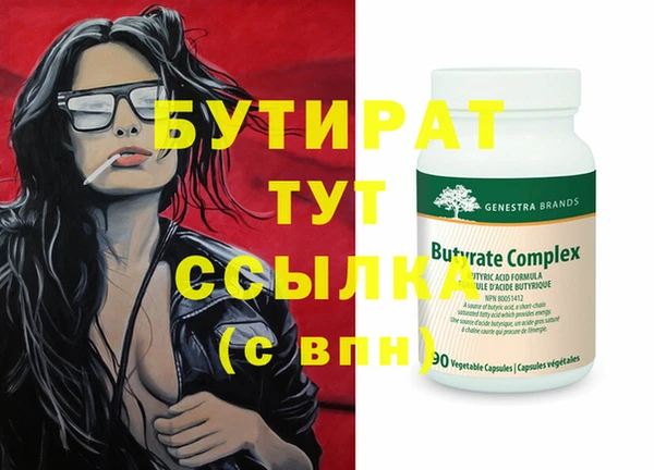 круглые Балахна