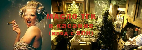 стафф Балабаново