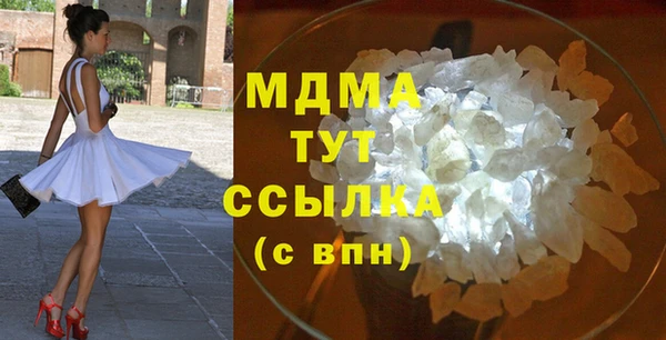 стафф Балабаново