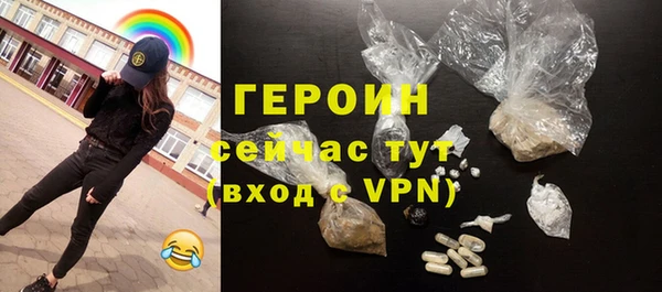 стафф Балабаново