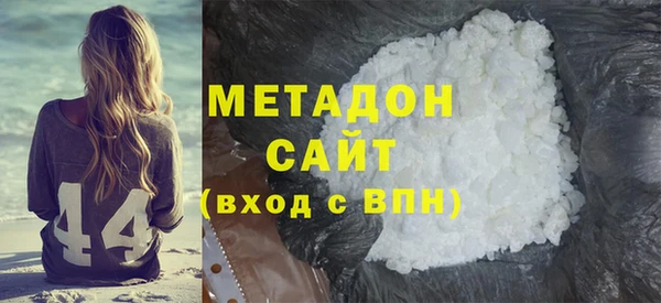 стафф Балабаново
