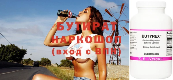круглые Балахна