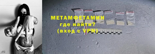 а пвп мука Армянск