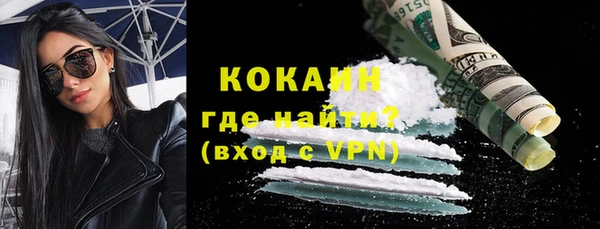 стафф Балабаново