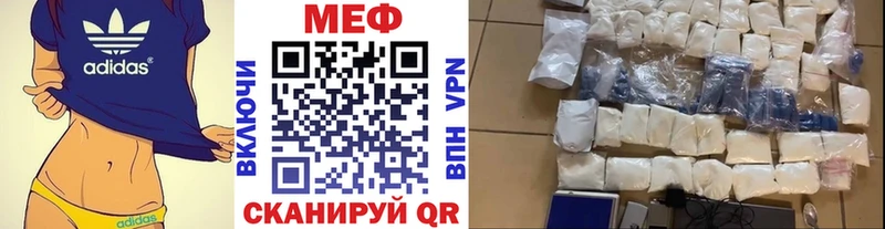 МЕФ мяу мяу  купить наркотик  KRAKEN как войти  Бугуруслан 