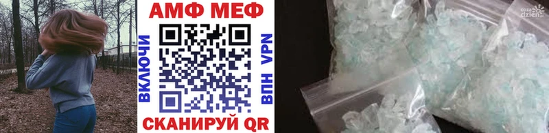 Метамфетамин кристалл  магазин  наркотиков  Бугуруслан 