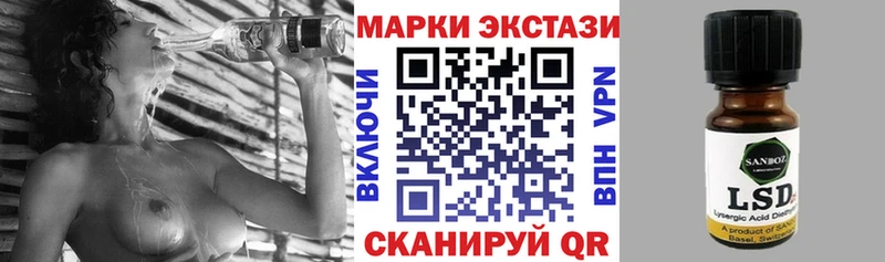 МЕГА вход  Бугуруслан  Марки 25I-NBOMe 1,5мг 