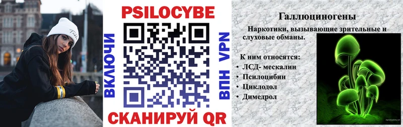 Псилоцибиновые грибы прущие грибы  Бугуруслан 