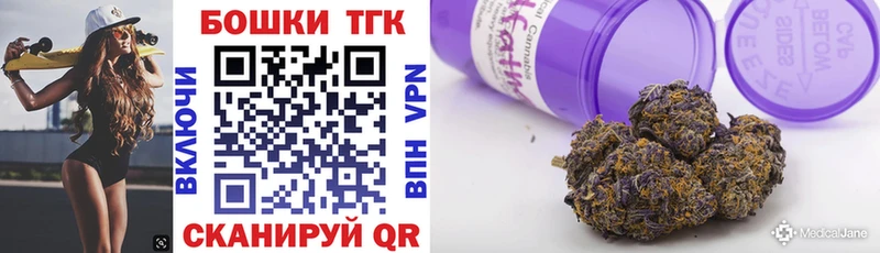 Шишки марихуана THC 21%  Бугуруслан 